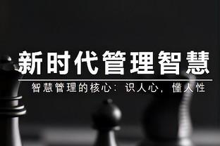 班顿：球队非常欢迎我 希望我打出侵略性